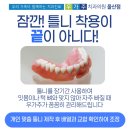 우가주치과의원 이미지