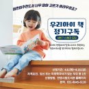 호계도서관 이미지