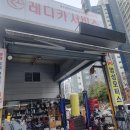 나도카센타 | 대구카센타 주말카센터 포터 검사 불합격 브레이크수리 후기