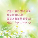 개운문구사 | 제주(3)