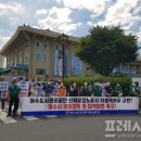 여수시도시관리공단 노동조합 이미지