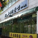 곡란로8번길 이미지