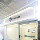 아소비책통클럽학원 - 하남시 미사강변대로226번길 21 | 아소비책통클럽학원