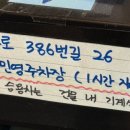 조마루로386번길 이미지