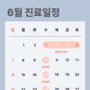 특편한치과의원 네이버블로그