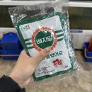 뽀빠이수산시장 - 19025 | 전주 송천동 ) 뽀빠이수산시장 송천점 / 대방어 포장 내돈내산 후기 / 메뉴 영업시간 주차