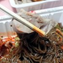 효성동족발