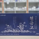 순창종로약국 이미지