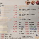 남경막창 이미지