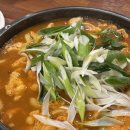 그집 곱도리탕 이미지