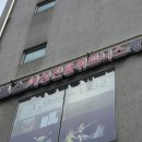 커브스 창동클럽 이미지