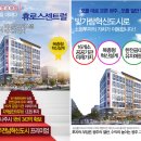 나주혁신도시 부영CC 이미지