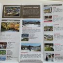 대흥사 서산대사박물관 이미지