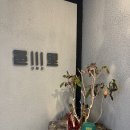 위례다나약국 이미지