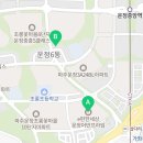 초롱마을공인중개사사무소 이미지