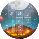 슬슬 다시 쓰려고 시동거는 산도, 모찌 웅앵.jpg 이미지