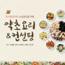 플러스찬