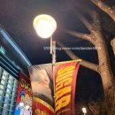 선물같은시간 | 연말의 선물 같은 시간, 뮤지컬 슈가 관람 후기