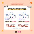 아차산역-11 이미지