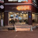 곱창왕국 | 울산 달동 한우곱창 맛집 추천 곱창왕국 후기