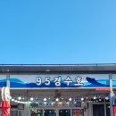 노을빛바다펜션 이미지