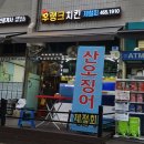 후랭크치킨 이미지