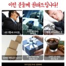 아로니아민박 이미지