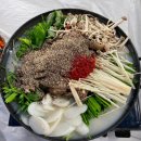 칠갑산흑염소식당