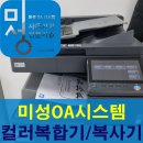 전국OA 이미지