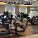 카인드짐휘트니스 이미지