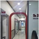 최강영어전문학원 이미지