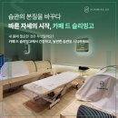 카페드슬리밍고