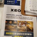 제오헤어 영등포구청역점 이미지