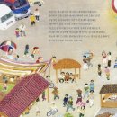 건강체험실 | 아이랑] 단오 즐겁게 보내는 방법 부산전통문화체험관 단오특강후기 수리취떡 장명루팔찌 창포머리감기