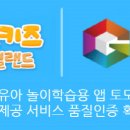 한국품질정보서비스