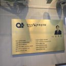 안치석봄여성의원 이미지