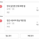 트리플Triple 이미지