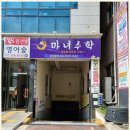 올수학교습소 네이버블로그
