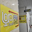 다온노래연습장 네이버블로그