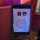 파주 탄현면 심야카페 19금 콘셉트 이색카페 &#39;무즐라&#39; :-)