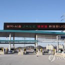 서시흥영업소(평택)