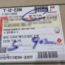 하기스 기저귀 교환 방법 신청 후기! 미개봉 기준 및 소요 기간, 택배비, 유한킴벌리 카톡 상담 신청 팁...