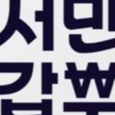 서해꽃게전문점 이미지