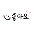 날으는산오징어 이미지