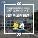 시흥ABC행복학습타운 참여실(103호) 이미지