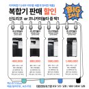 대성환경자원 | 전라도 광주 복합기 설치 후기