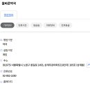 노원-상계-2250 이미지