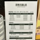 화신로-3 | 구미 테니스) 코트대여, 개인레슨 내돈내go 절망적인 솔직후기