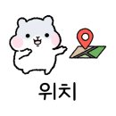 전남도립미술관 화장실 이미지