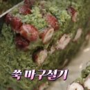 제두염전 이미지